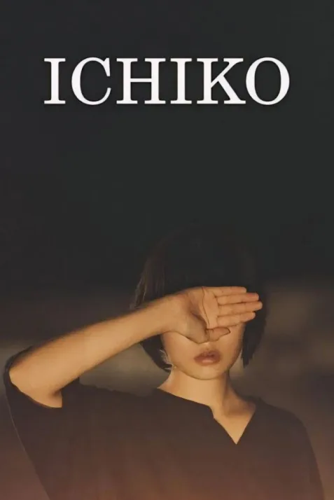 Ichiko