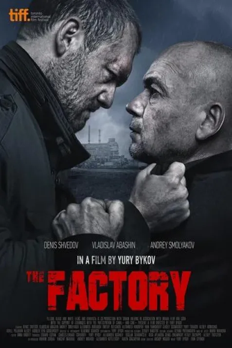 The Factory