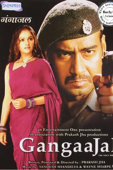 Gangaajal