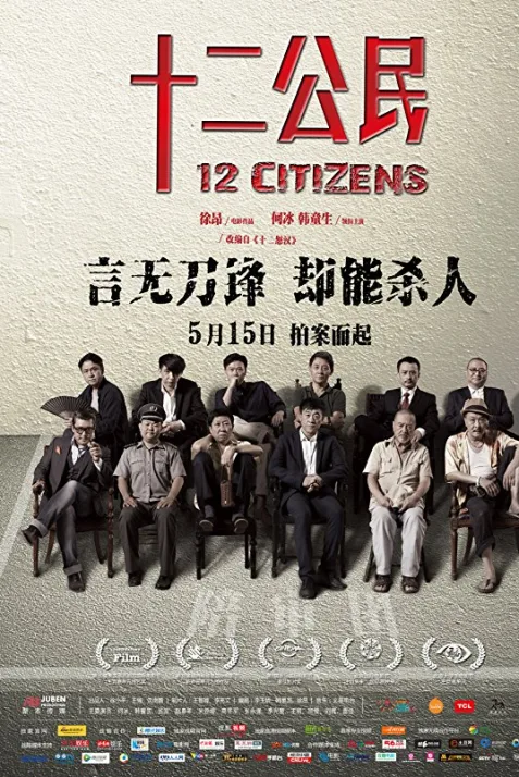 12 Citizens