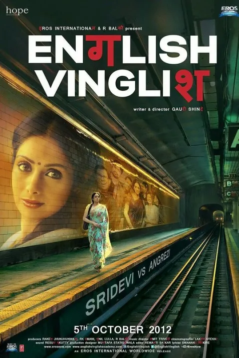 English Vinglish