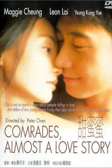 Comrades, Almost a Love Story