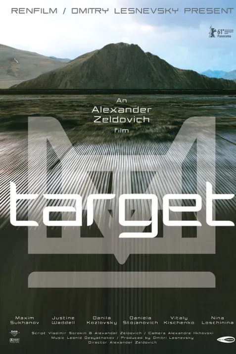 Target
