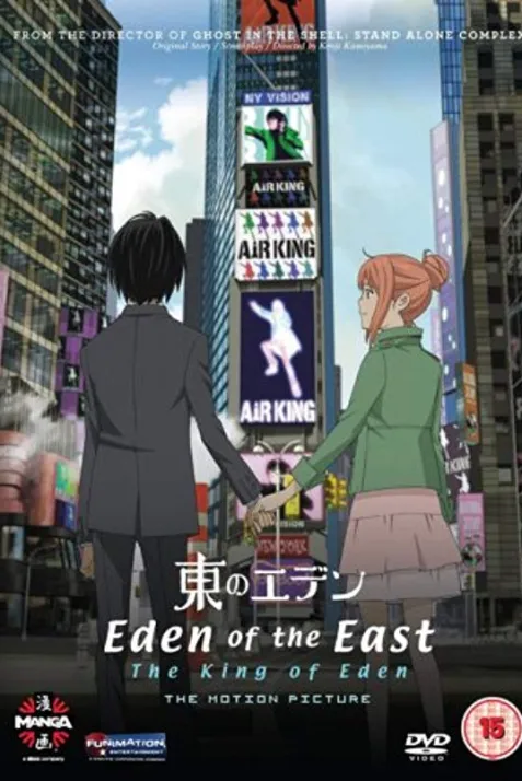 Higashi no Eden Gekijoban I: The King of Eden