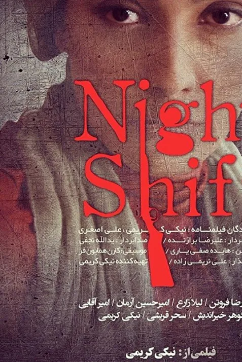Night Shift