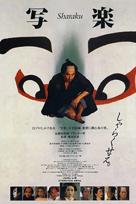 Sharaku