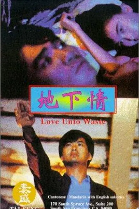 Love Unto Waste