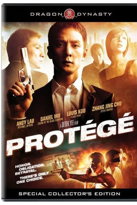 Protégé