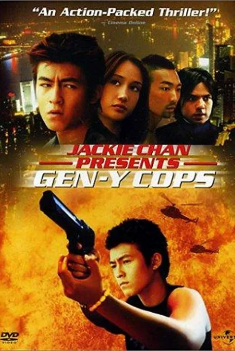Gen-Y Cops