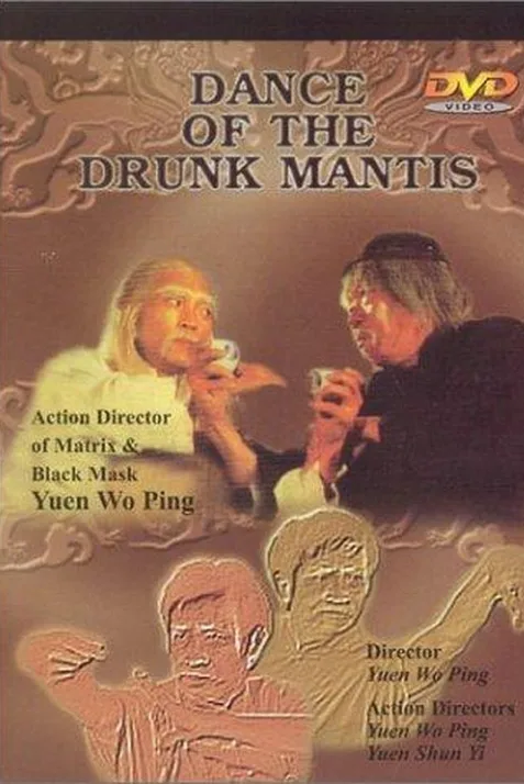 Dance of the Drunken Mantis