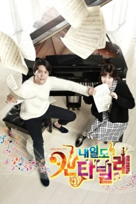 Tomorrows Cantabile