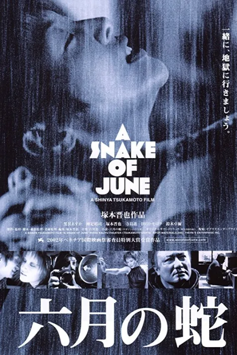 A Snake of June