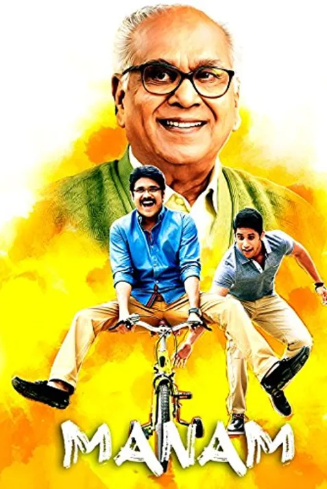 Manam