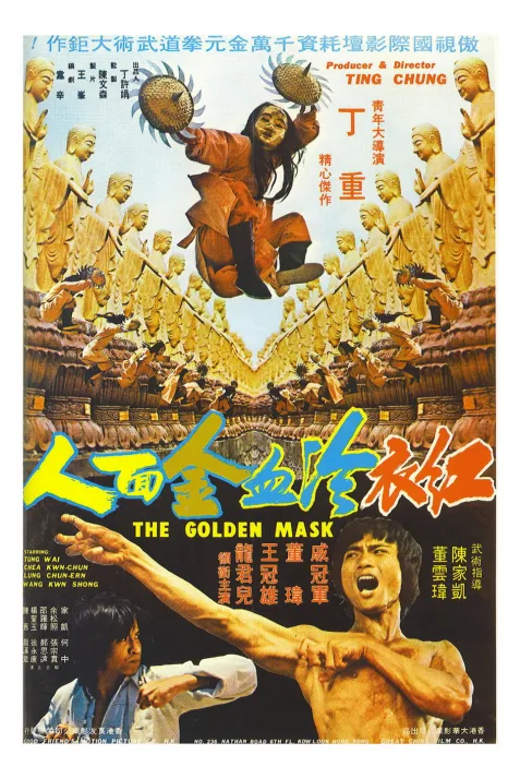Golden Mask