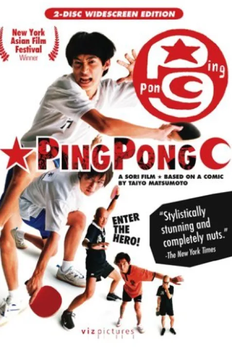 Pinpon