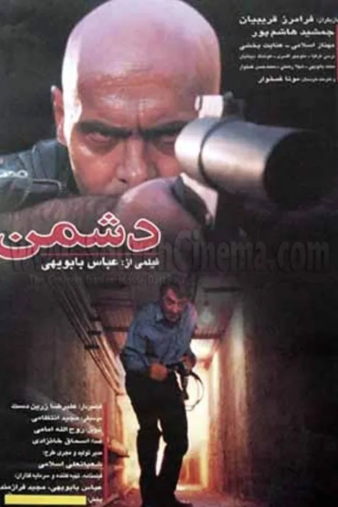 Doshman