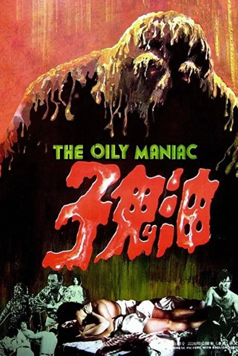The Oily Maniac