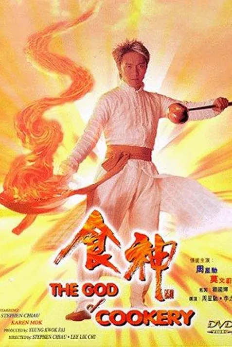 The God of Cookery