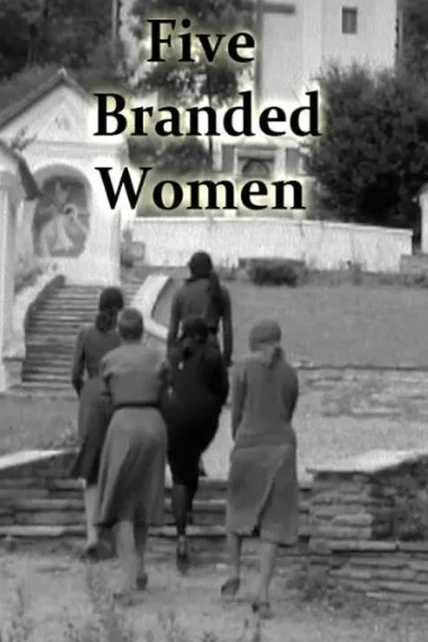 5 Branded Women