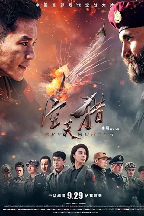 Sky Hunter