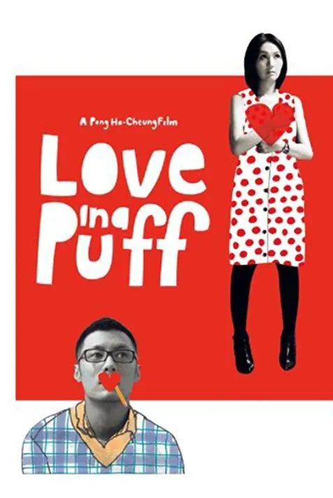 Love in a Puff