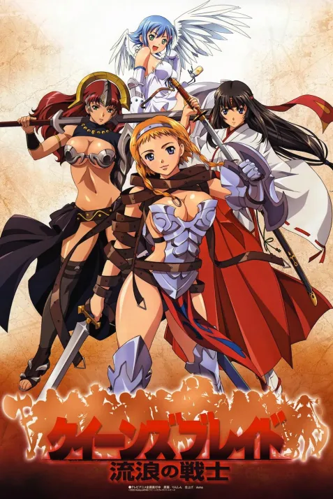 Queen's Blade: The Exiled Virgin