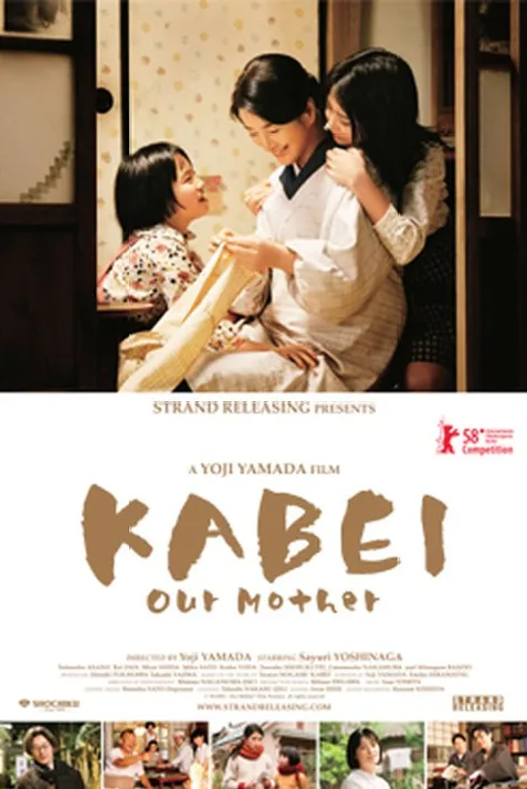 Kabei: Our Mother