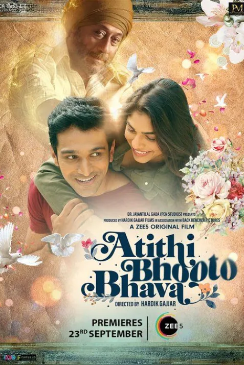 Atithi Bhooto Bhava