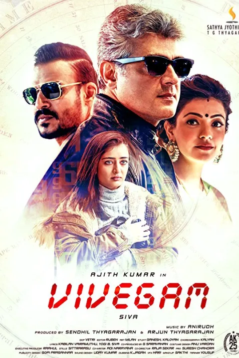 Vivegam