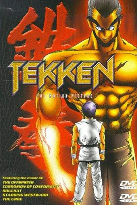 Tekken: The Motion Picture