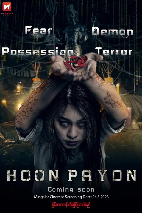 Hoon Payon