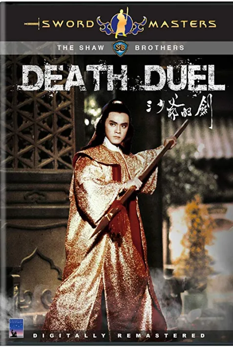 Death Duel