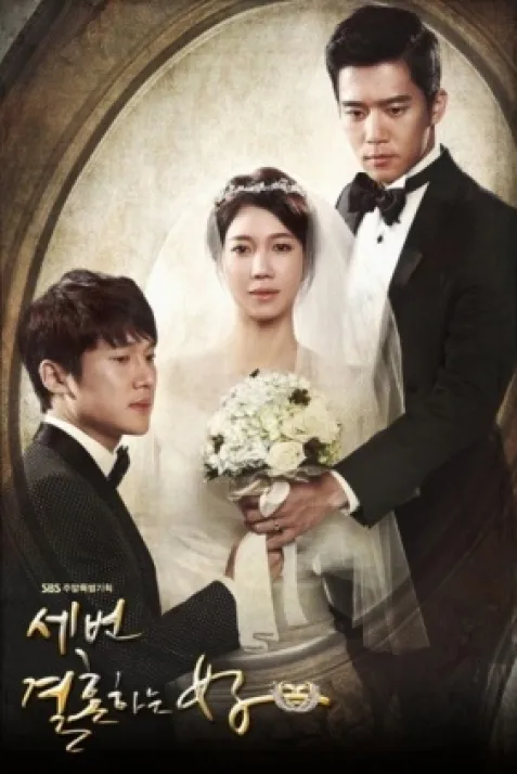 The Woman Who Married Three Times