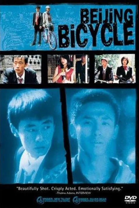 Beijing Bicycle