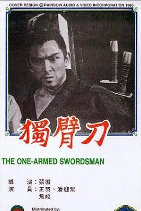 The One-Armed Swordsman