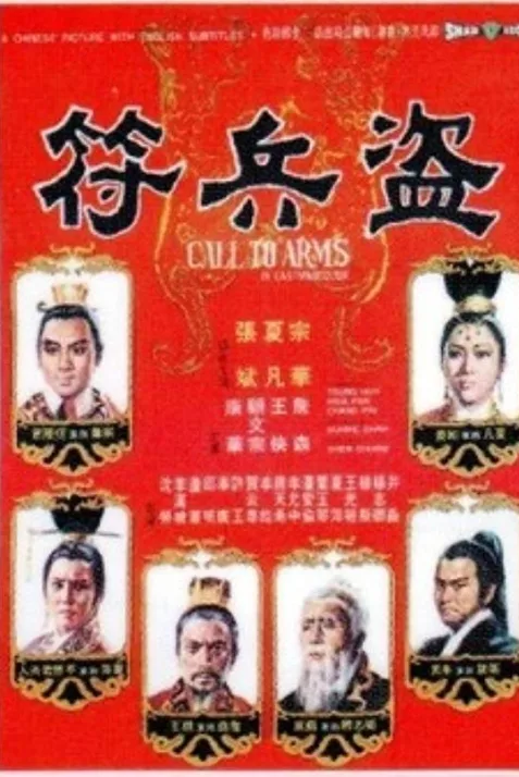Dao bing fu