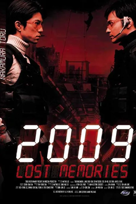 2009: Lost Memories