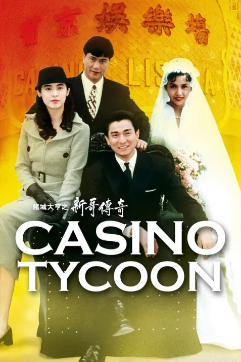 Casino Tycoon