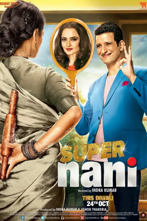 Super Nani