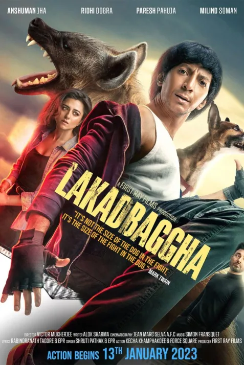 Lakadbaggha