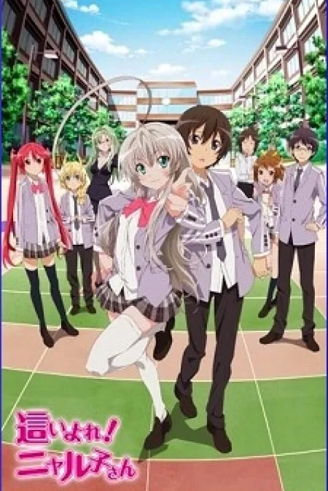 Nyaruko: Crawling with Love
