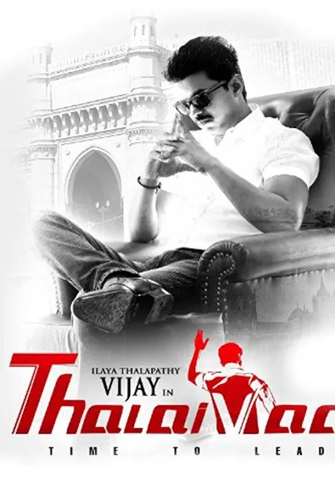 Thalaivaa