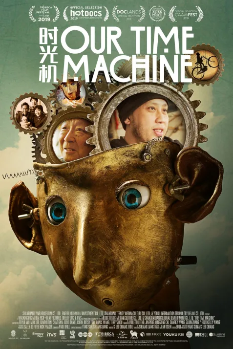 Our Time Machine