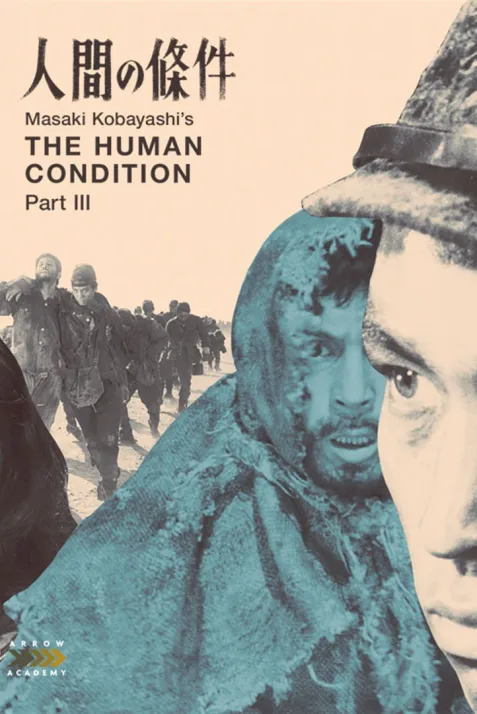 The Human Condition III: A Soldier's Prayer