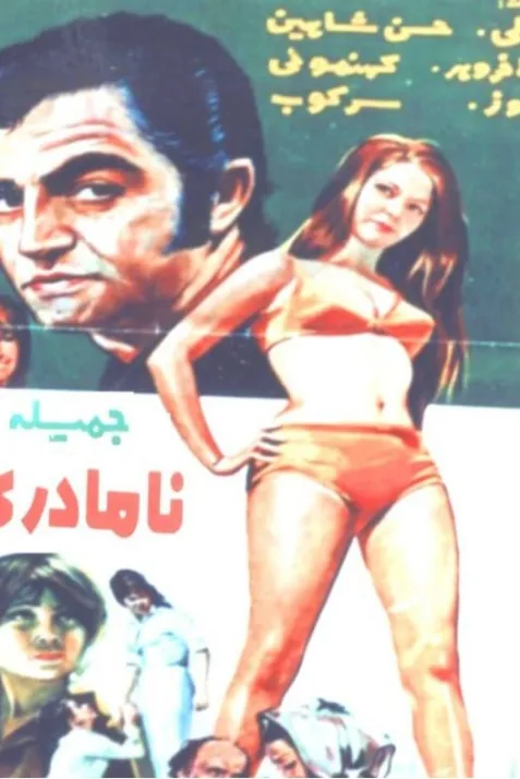 Na Madari
