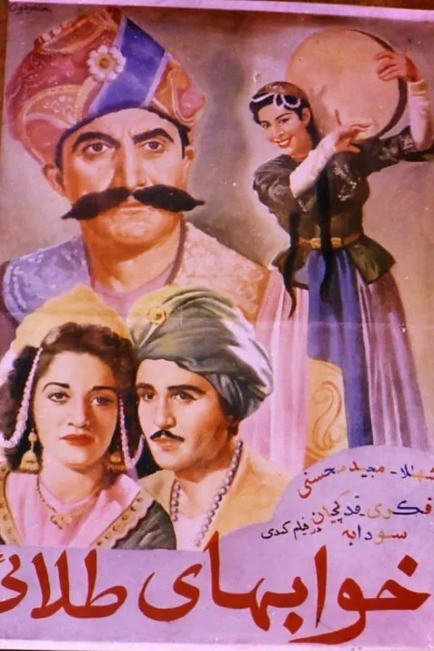 Khabhaye talayi
