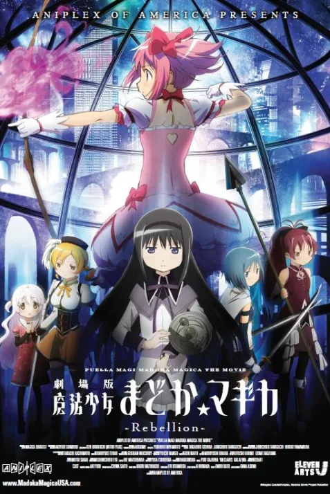 Puella Magi Madoka Magica the Movie Part III: The Rebellion Story