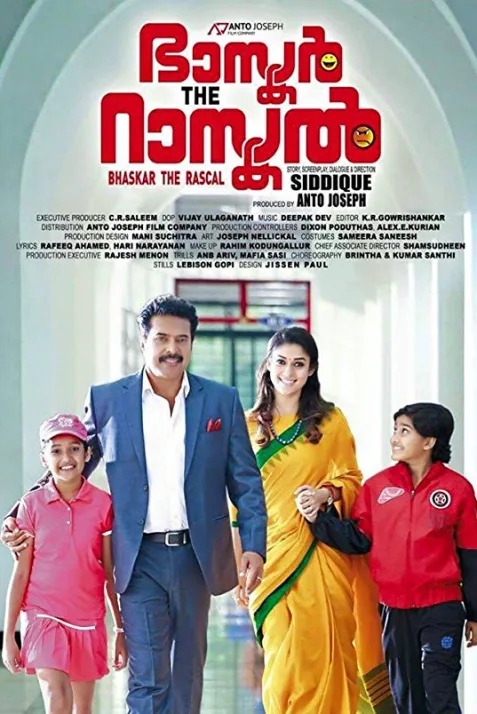 Bhaskar the Rascal