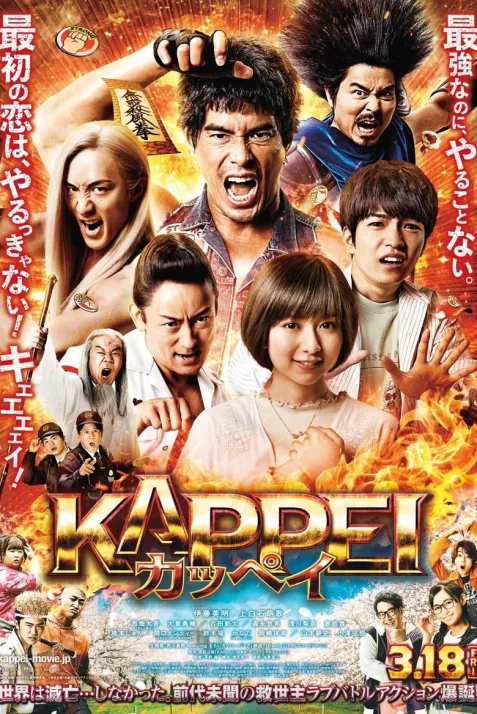 Kappei