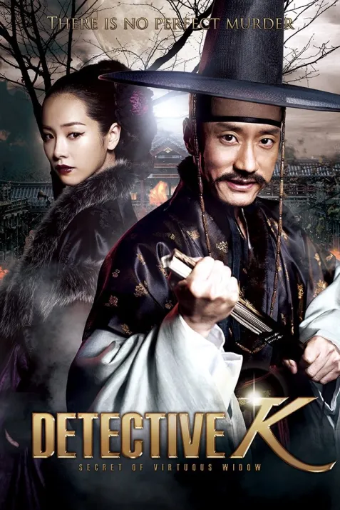 Detective K: Secret of Virtuous Widow